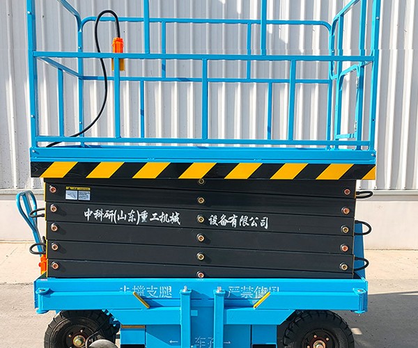 罗田自行走升降机